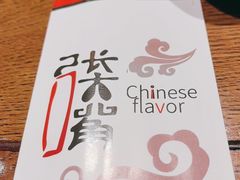 -张大嘴菜馆(庞各庄店)