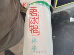 -真老大房(南京东路店)