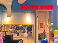 -杭桃里(万象城店)