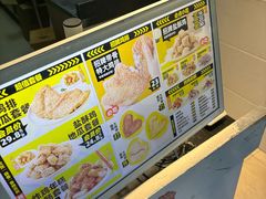 -超级鸡车(闻喜路店)