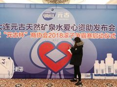 -大连富丽华大酒店