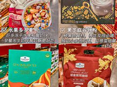 -山姆会员商店(亦庄创意生活广场店)