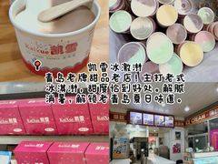 -郑庄脂渣海鲜楼(九水路店)