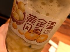 -阿嬷手作(南宁青秀万达店)