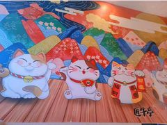-匠牛亭·锅物烧肉放题自助(昆百大·泰业城店)