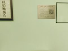 -清真马记宫廷奶酪(农光里店)