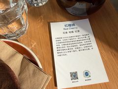 -VOYAGE COFFEE 咖啡烘焙工坊店(798艺术区店)