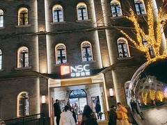 -国药中服免税(北京坊店)