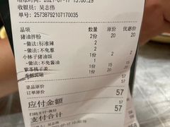 -东排食堂长沙小吃大排档(五一广场店)