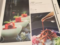 菜单-宛平九号