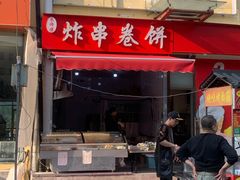 -利群海琴购物广场(商丘路店)