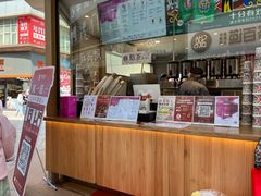 -霸王茶姬(金港国际店)