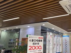 -茂菊口腔连锁(浦东南路店)