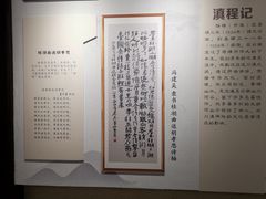 -桂湖森林公园