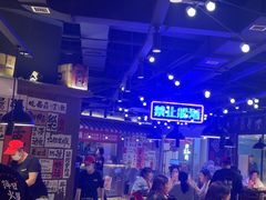 -萍姐火锅·公路夜市(打浦桥日月光店)