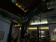 -芸南道·过桥米线(昆明老街旗舰店)