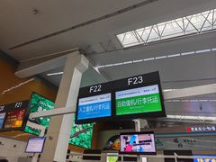 -福州长乐国际机场