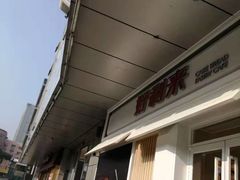 -凯德广场(金牛店)