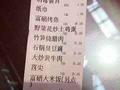 -巴人堂(女儿城店)