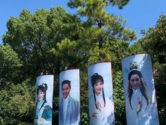 -苏州吴宫泛太平洋酒店
