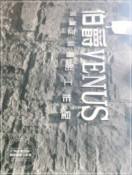 -太古映画婚纱摄影(天河店)