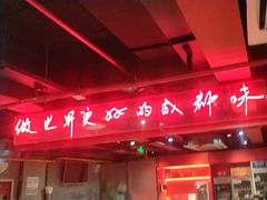-付小姐在成都(五道口店)