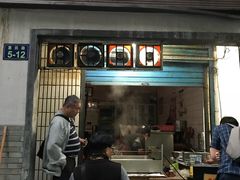 门面-鼎顺小吃(吴山名楼店)