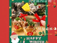 -樟葶谷寿司(椒江店)