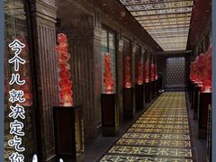 -北京四季酒店·采逸轩