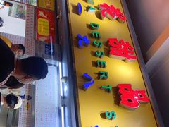 门面-百花传统甜品店(原址店)