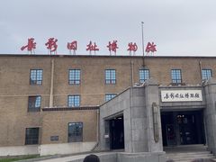 -长影旧址博物馆