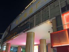 -时代奥城商业广场