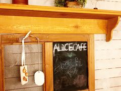 -Cafe Alice咖啡爱丽丝(奥城店)