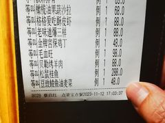 -北平楼·烤鸭·北京菜(牡丹园店)