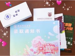 -首都师范大学(良乡校区)