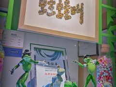 -蛙蛙叫干锅年代(簋街总店)