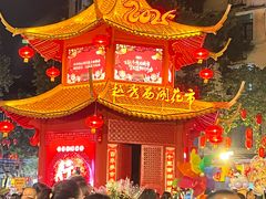 -越秀西湖花市(广州城市广场花卉店)