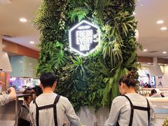 门面-每日新鲜水果吧(黄浦来福士店)