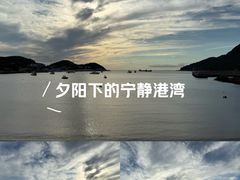 -乌石塘景区