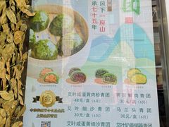 -王家沙点心店(南京西路总店)