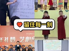 -天才声少儿口才培训中心(世纪金源店)