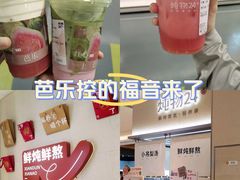 -炖物24章·顺时轻养茶(黄龙店)