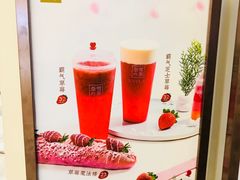 -奈雪的茶(市百一店)