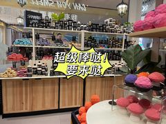 -LUSH(威尼斯人店)