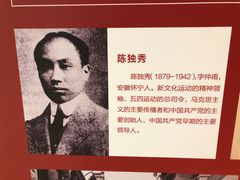 -安徽大厦中餐厅