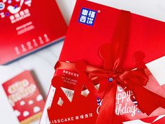 -幸福西饼生日蛋糕·下午茶(闵行店)