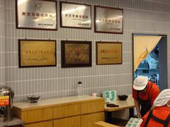 -尹氏汤包(朝天宫店)