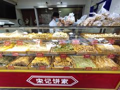 -宋记饼家(石门二路店)