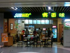 -赛百味SUBWAY(沈阳天地店)