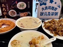 -伍湛记 · 广州老字号(龙津中路店)